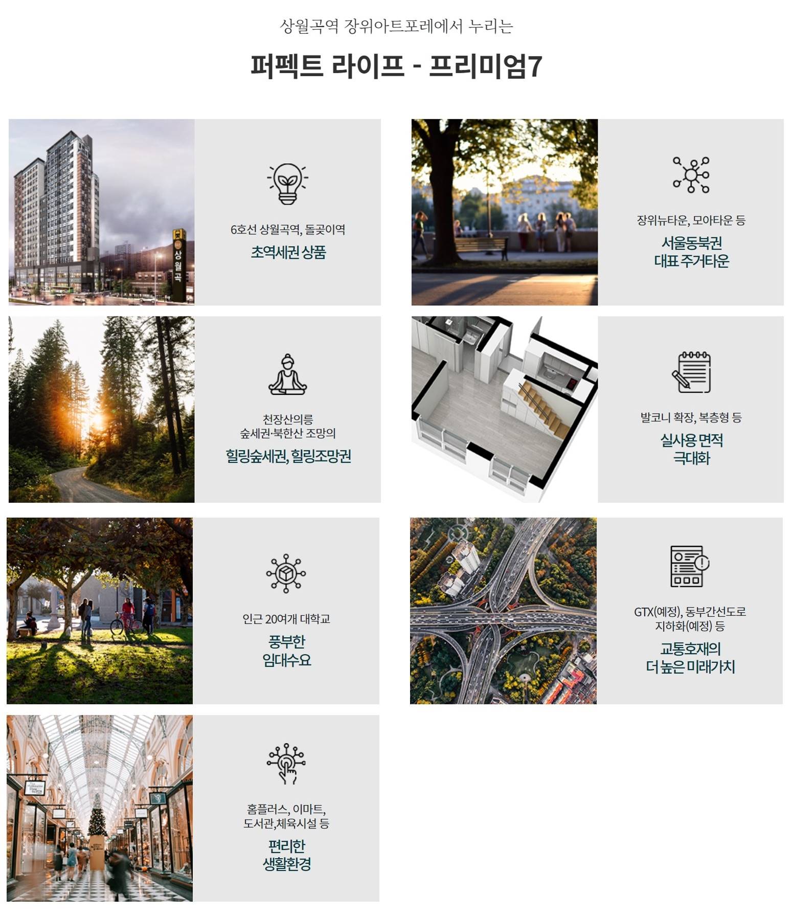 프리미엄